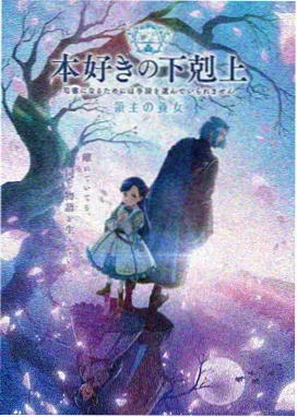 漫画动漫热血推荐 海贼王 最终章