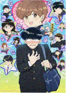 奇幻冒险漫画 葬送的芙莉莲 特别篇