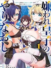 热血格斗漫画动漫推荐 一拳超人