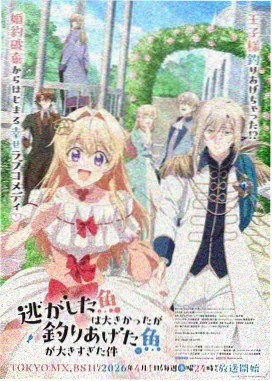 奇幻冒险漫画动漫 来自深渊