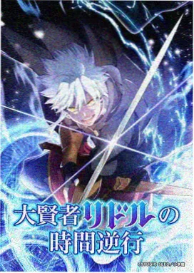科幻机甲漫画动漫 高达 水星的魔女