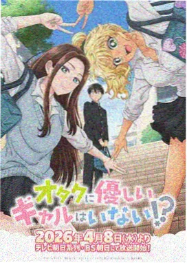 日本动漫神作 星际牛仔