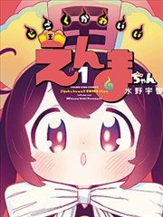 热血漫画推荐 全职猎人