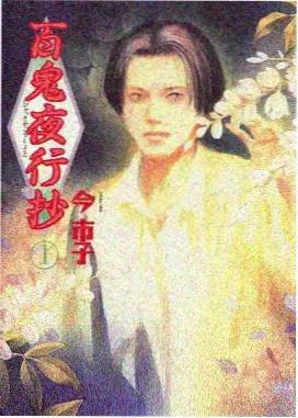 搞笑日常漫画动漫 碧蓝之海