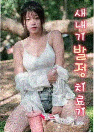 短剧结构笔记专栏配图